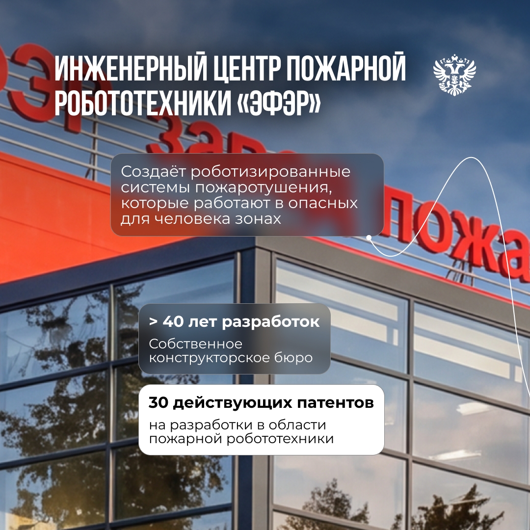 Ныряем в пекло производственных процессов в Карелии