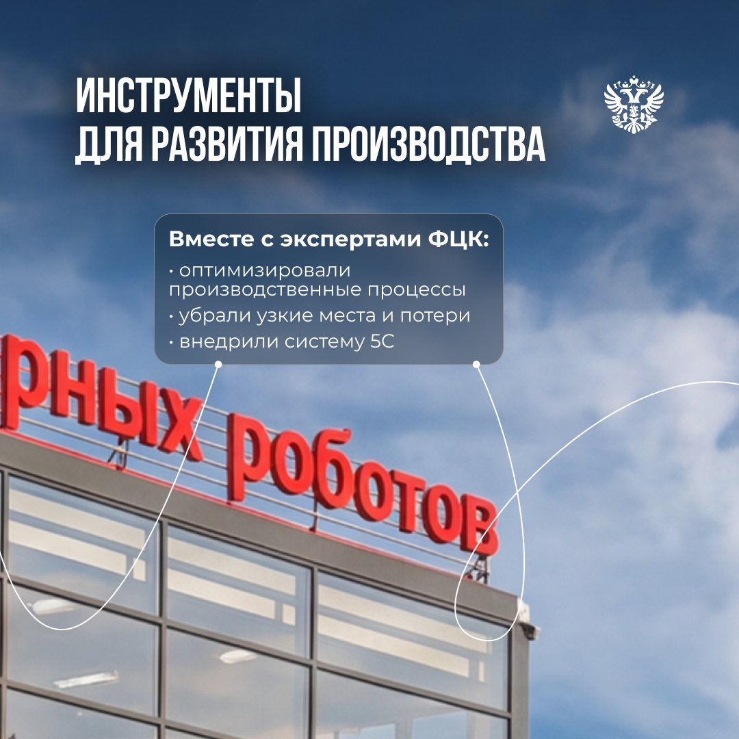 Ныряем в пекло производственных процессов в Карелии