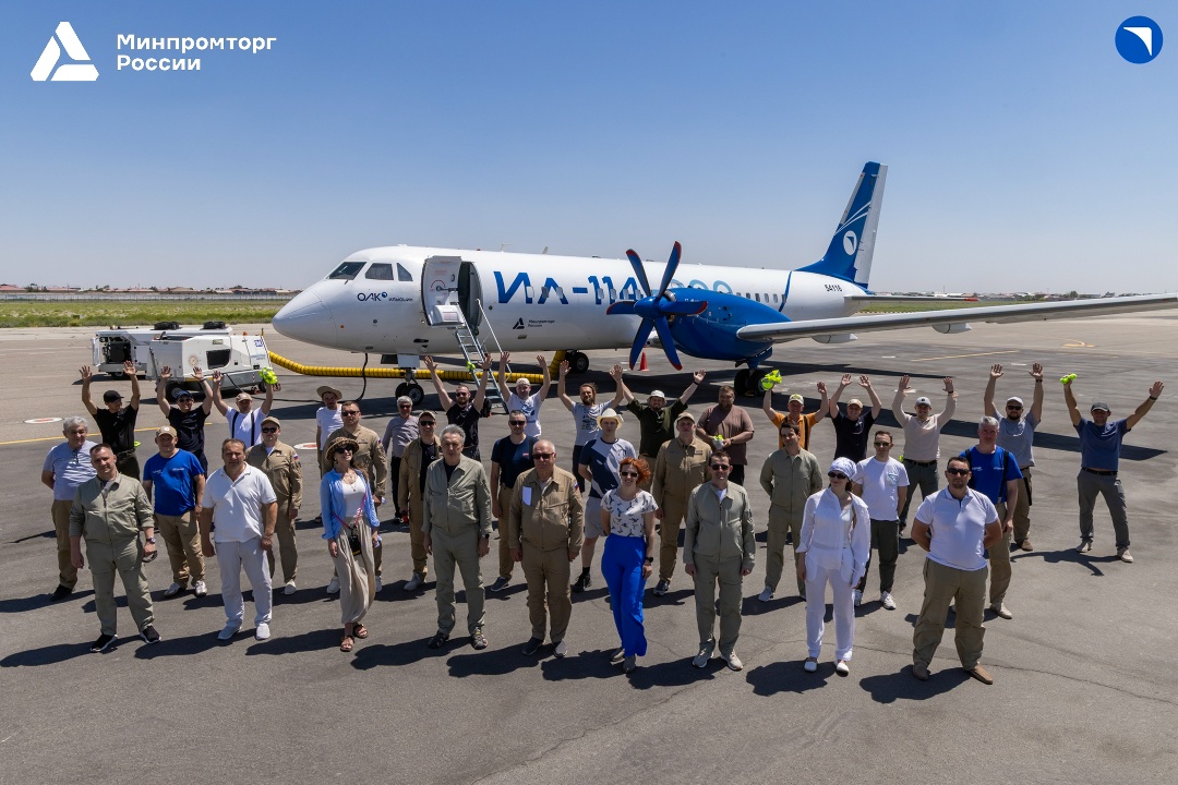 Ил-114-300 прошел испытания жарой Специалисты АО «Ил» Объединенной авиастроительной корпорации (входит в Ростех) завершили в Узбекистане испытания…