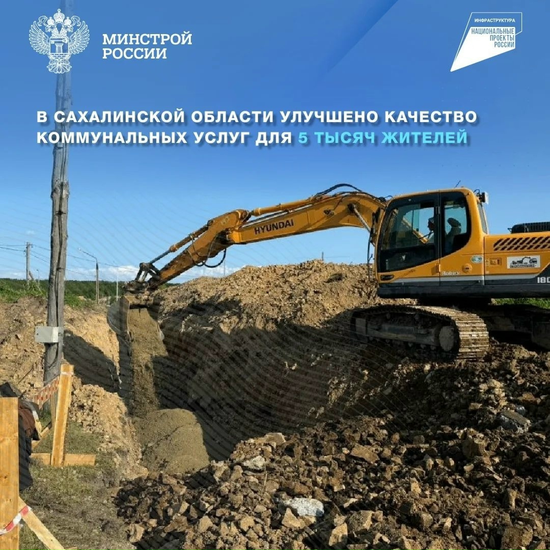 В городе Корсакове Сахалинской области завершен капитальный ремонт магистрального водовода.
