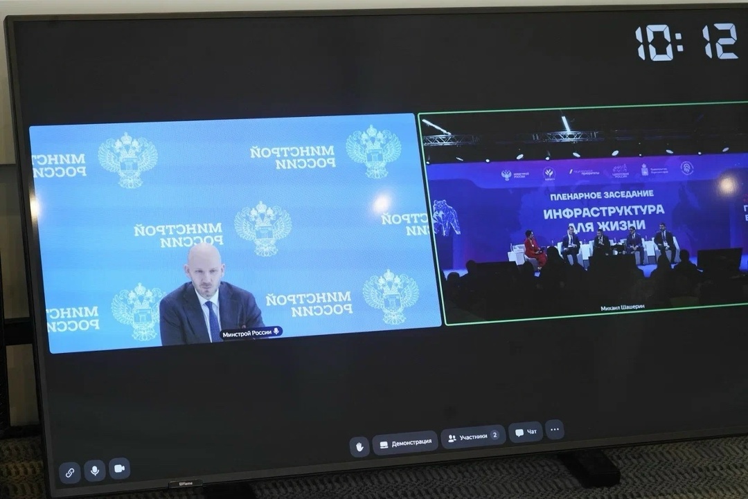 Цифровизацию стройкомплекса и ЖКХ обсудили в Перми
