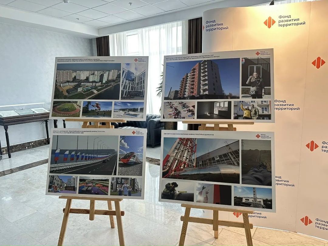 Глава Минстроя России Ирек Файзуллин ознакомился с фотовыставкой ППК «Фонд развития территорий»