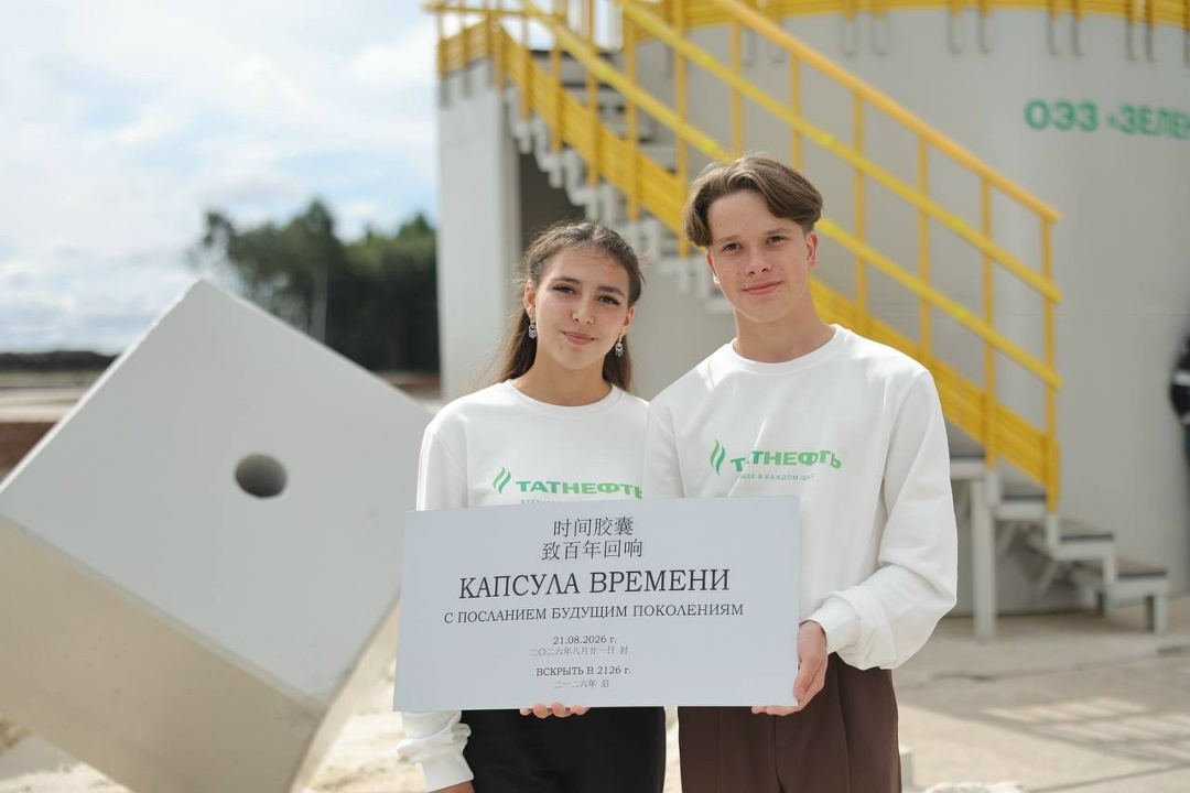 Татнефть построит завод по производству метионина в Нижнекамске