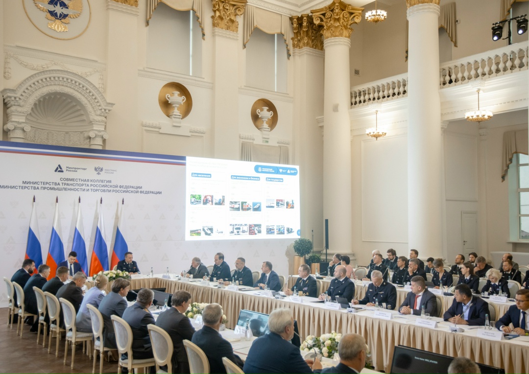 Состоялось совместное заседание коллегий Минтранса и Минпромторга.