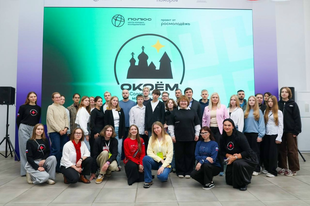 Соловецкая школа объединит 50 молодых исследователей для работы над научными и краеведческими задачами архипелага.