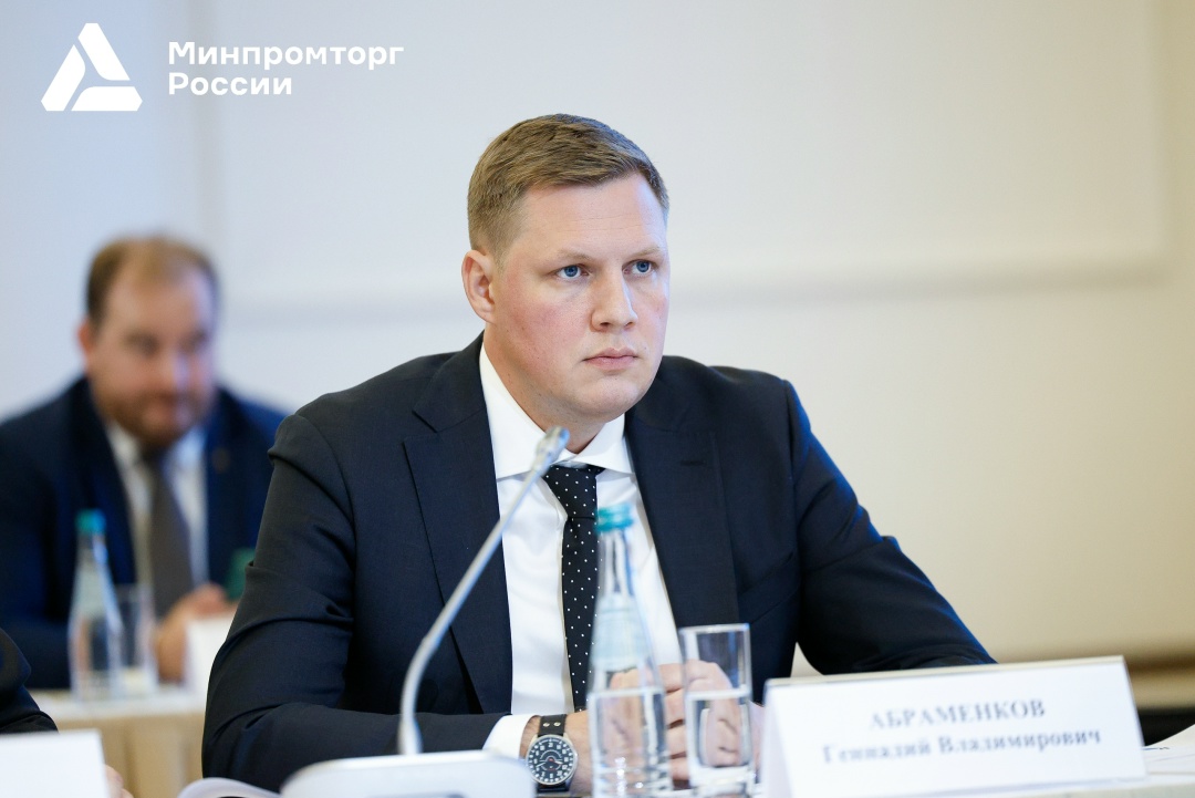 Состоялась совместная Коллегия Минпромторга и Минтранса