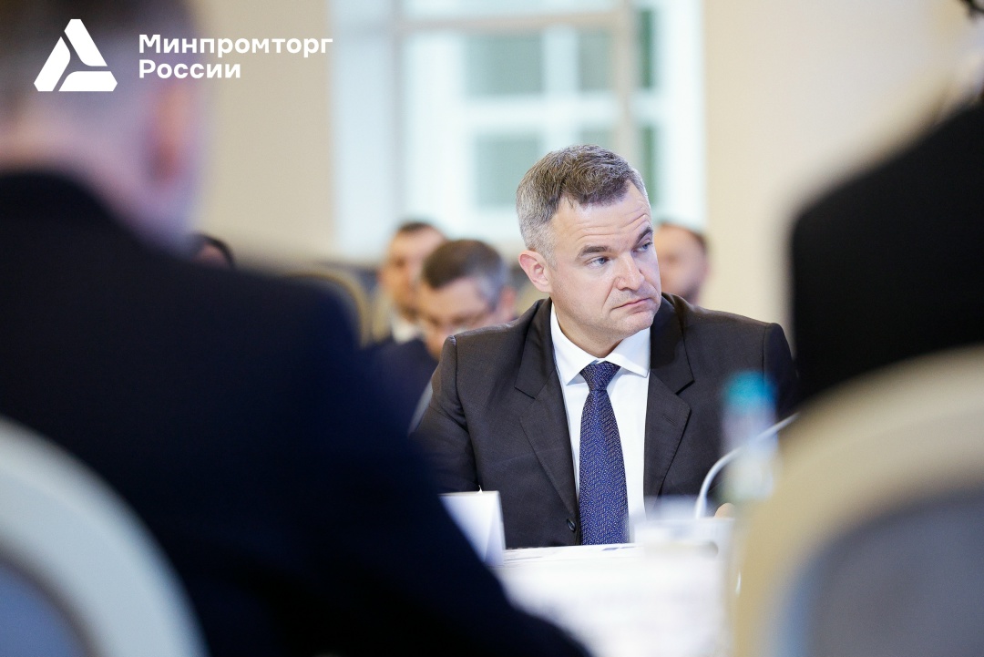 Состоялась совместная Коллегия Минпромторга и Минтранса
