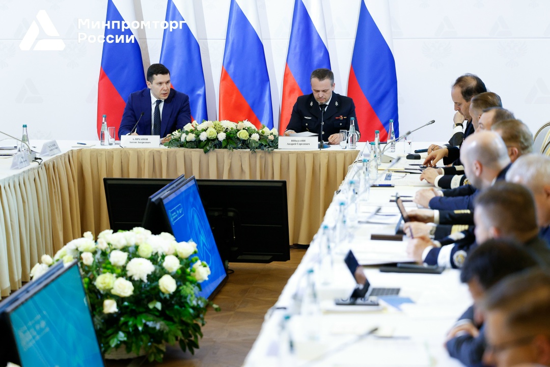 Состоялась совместная Коллегия Минпромторга и Минтранса