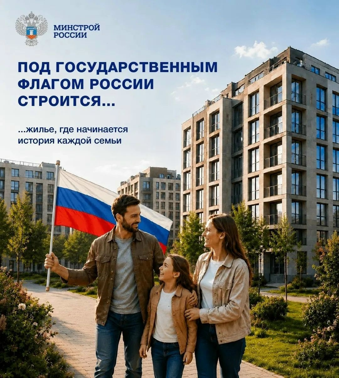 22 августа — День Государственного флага Российской Федерации