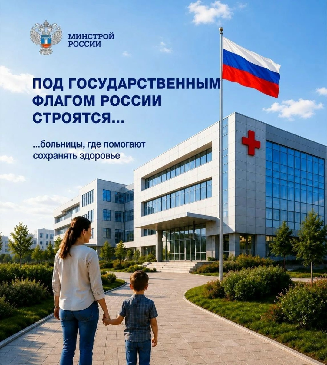 22 августа — День Государственного флага Российской Федерации