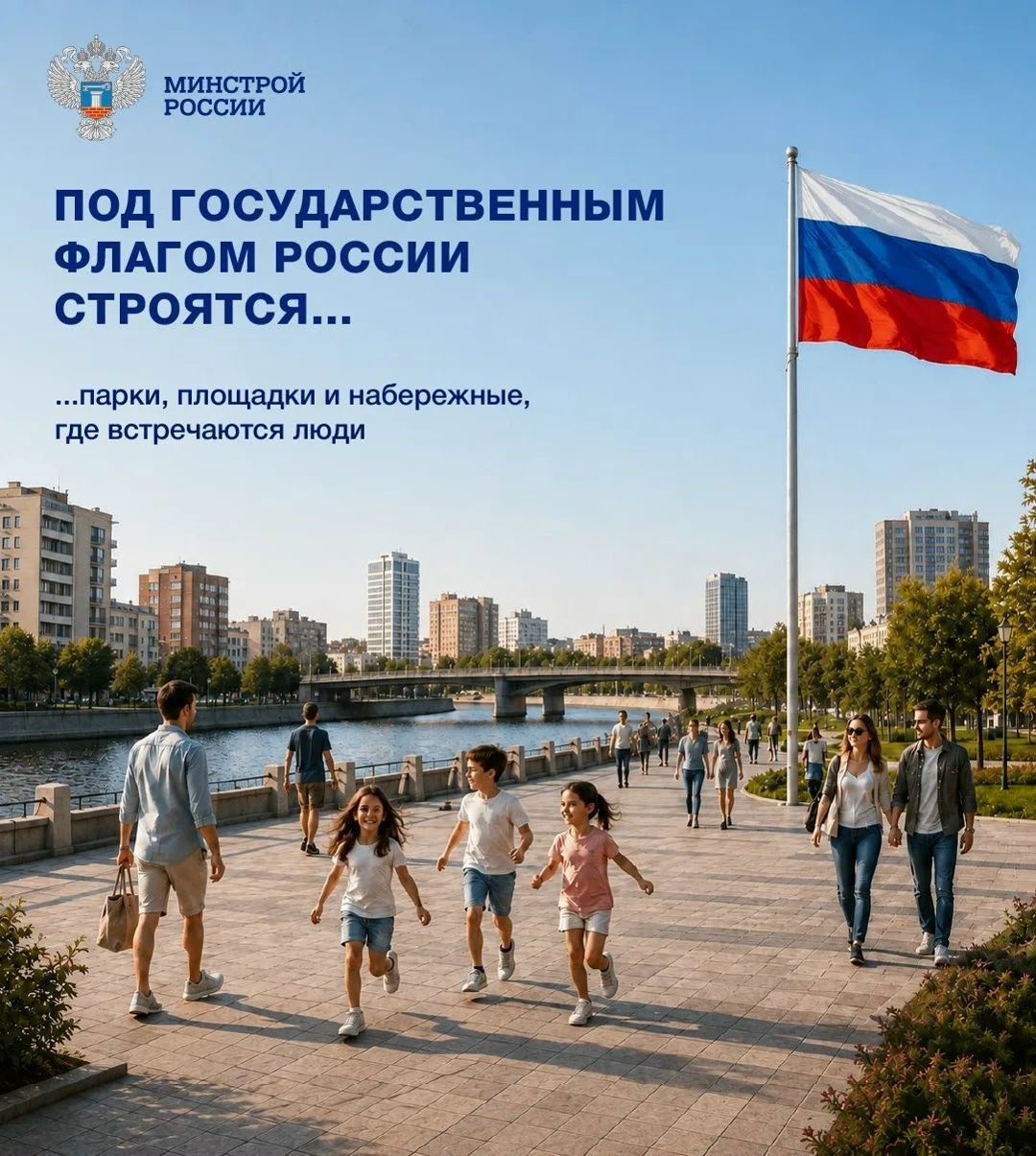 22 августа — День Государственного флага Российской Федерации