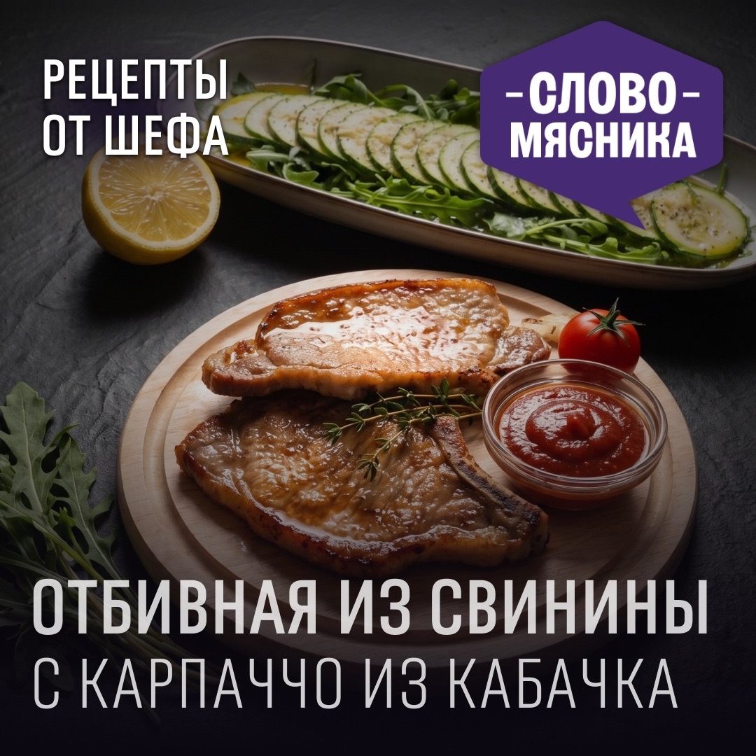 РЕЦЕПТЫ ОТ ШЕФА Друзья, самые популярные рецепты последних недель – это рецепты из кабачка