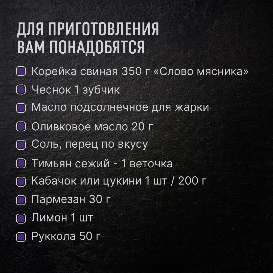 РЕЦЕПТЫ ОТ ШЕФА Друзья, самые популярные рецепты последних недель – это рецепты из кабачка