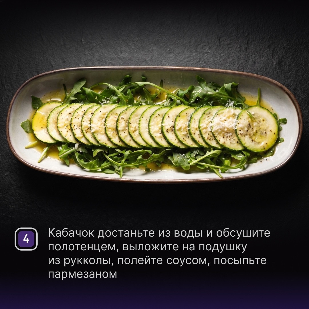 РЕЦЕПТЫ ОТ ШЕФА Друзья, самые популярные рецепты последних недель – это рецепты из кабачка