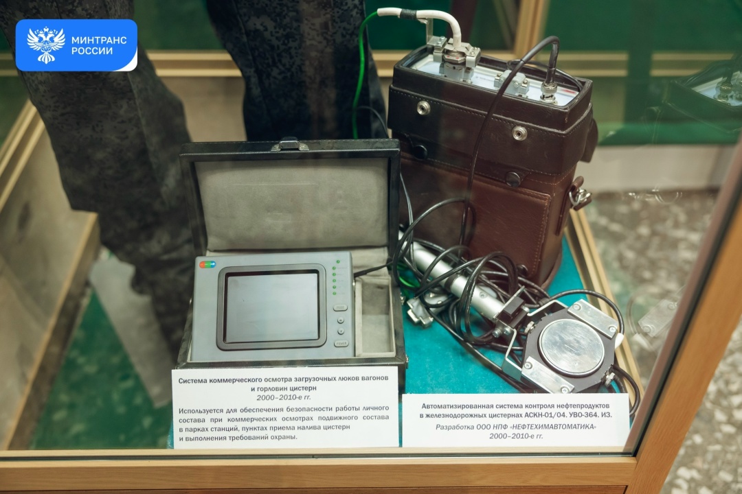 Как охраняли железные дороги 105 лет назад и как это делают сегодня?