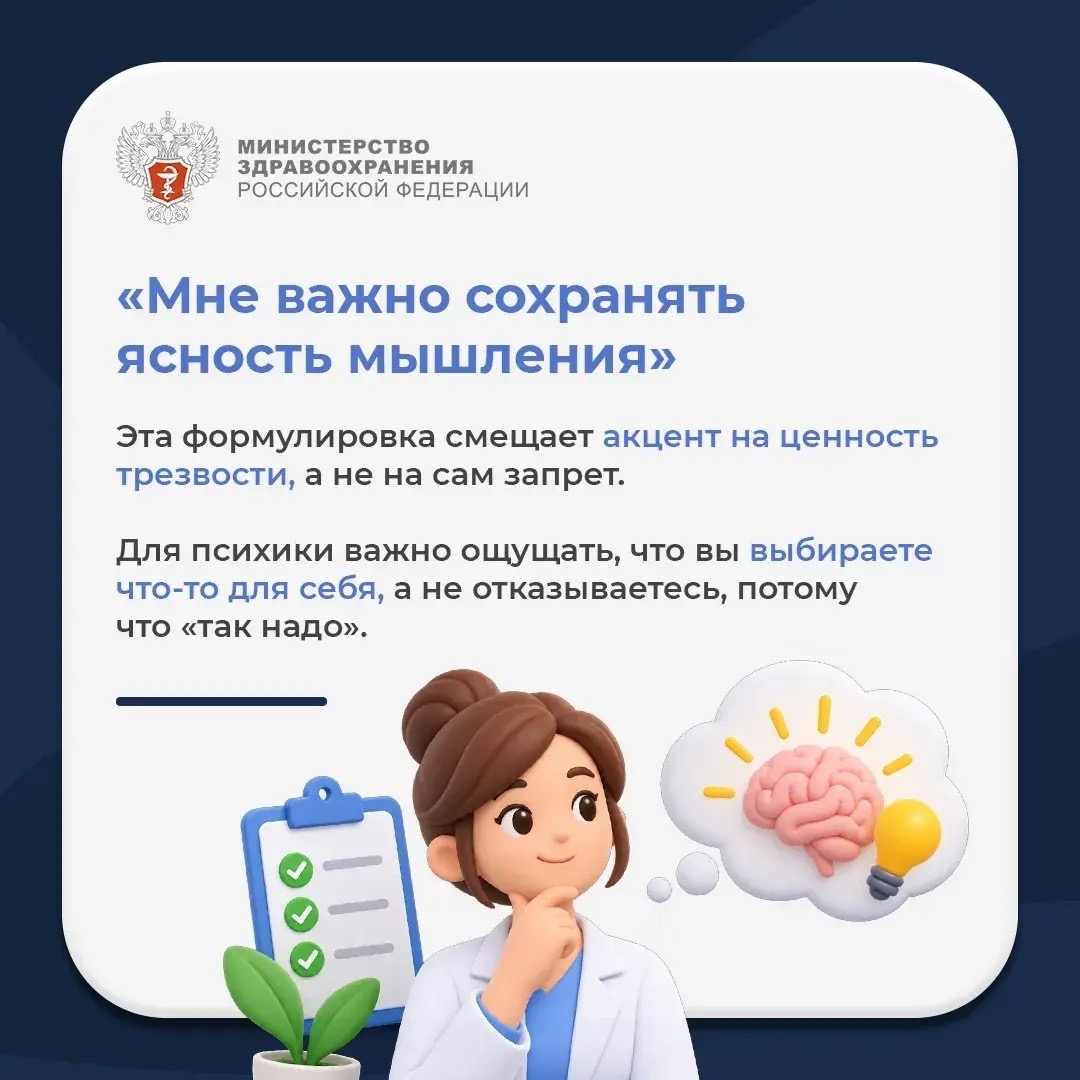 #ПростыеПравила: Как отказаться от алкоголя в компании?