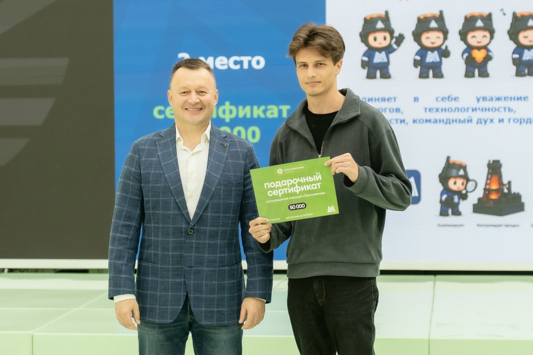 Каким должен быть талисман ММК? Робот? Динозавр? Сокол? Магнит? Или вообще что-то, чего пока не существует?