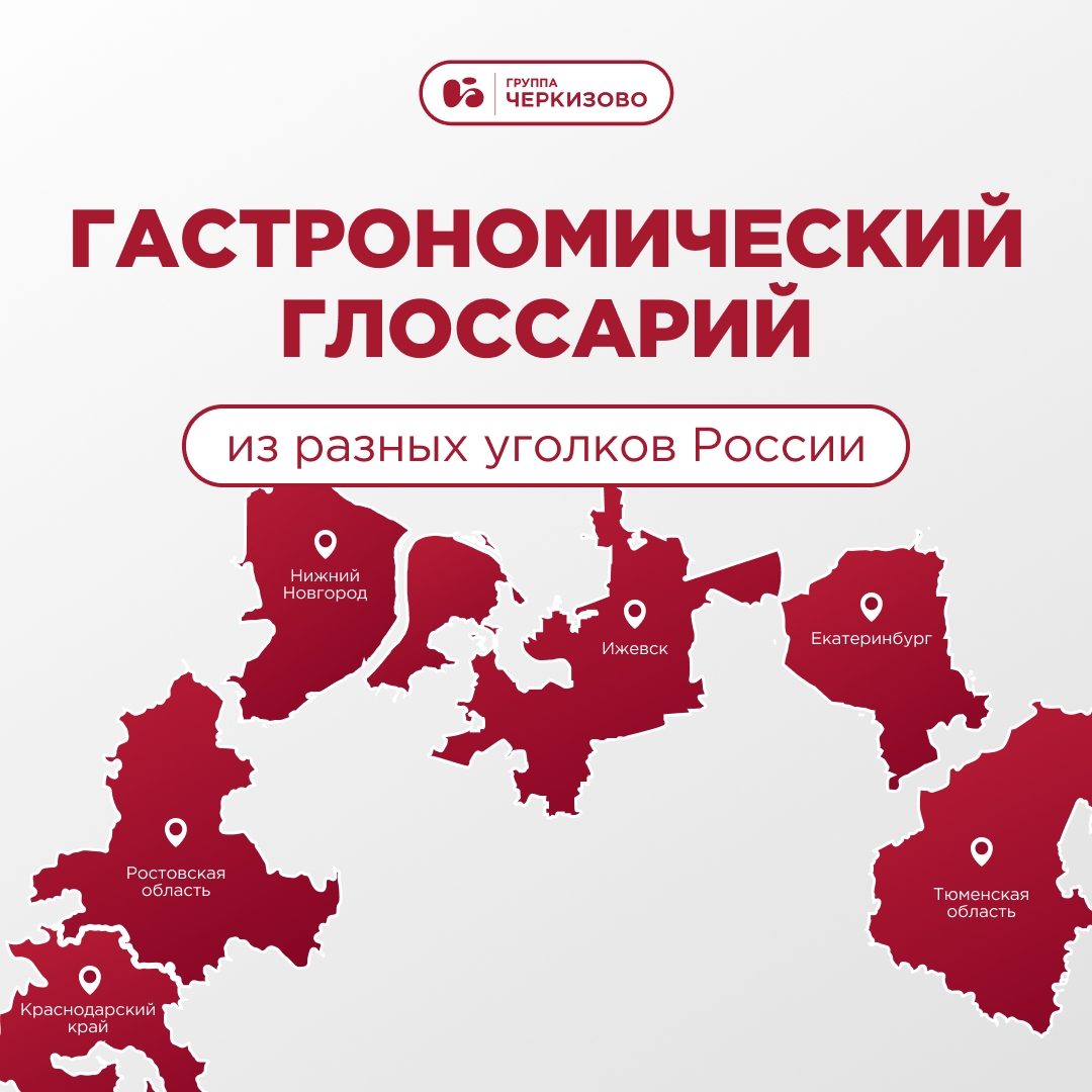 Что будете — кральку с бэпэшкой или перепичи погорячее?