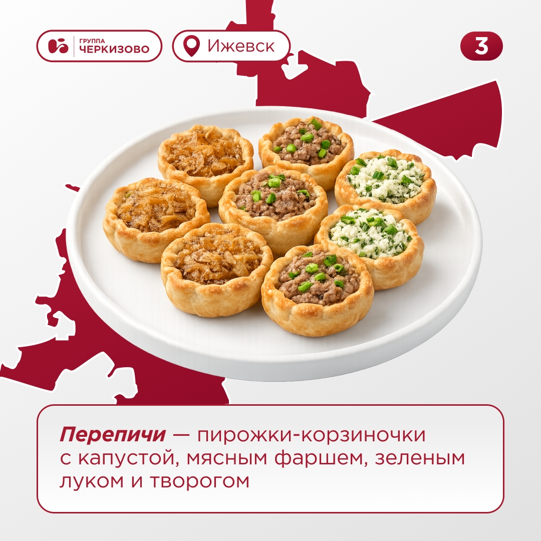 Что будете — кральку с бэпэшкой или перепичи погорячее?