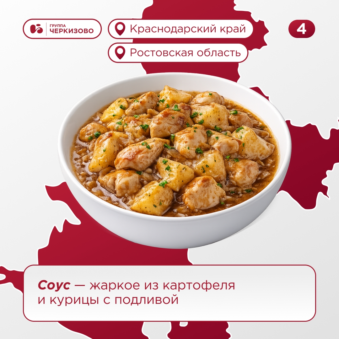 Что будете — кральку с бэпэшкой или перепичи погорячее?