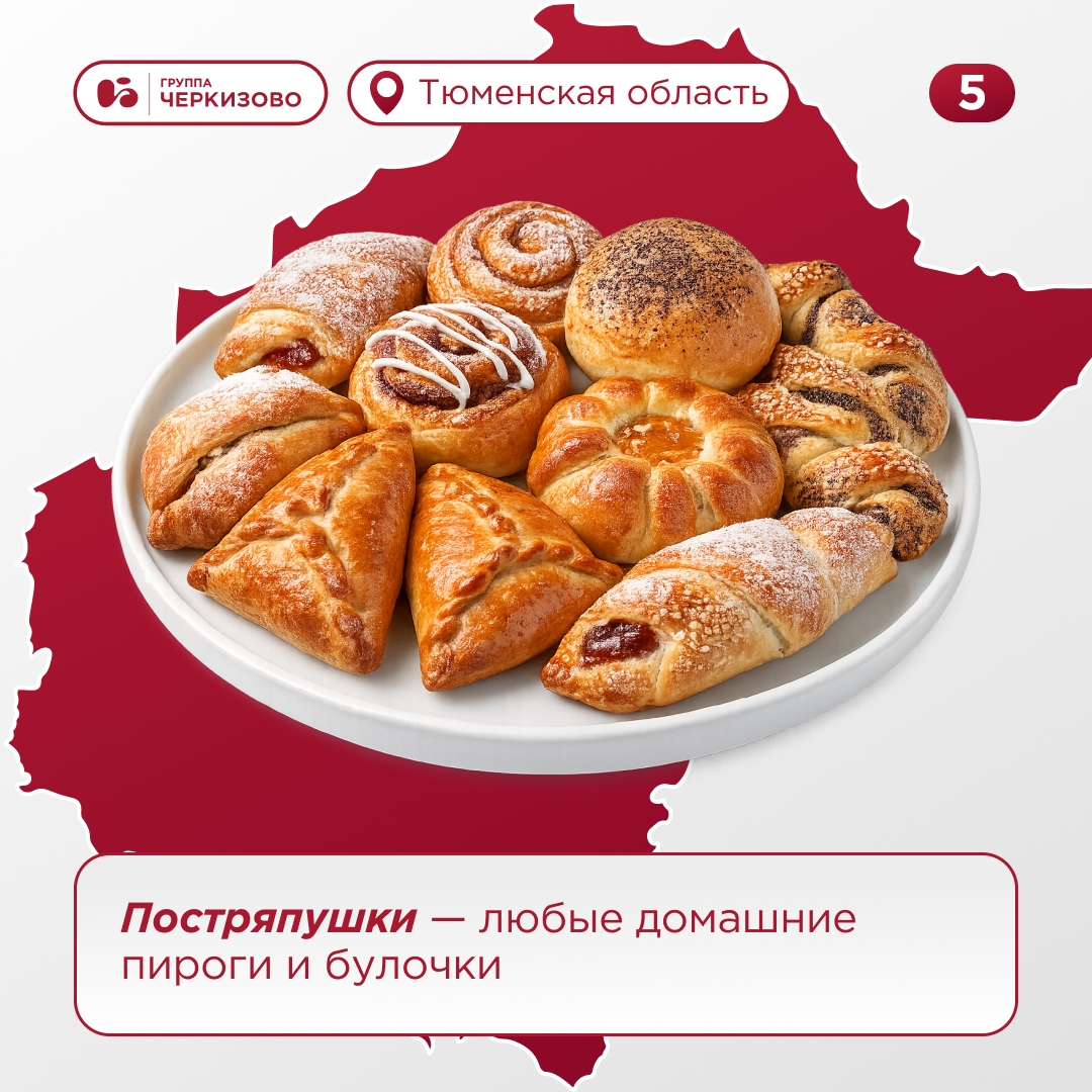 Что будете — кральку с бэпэшкой или перепичи погорячее?
