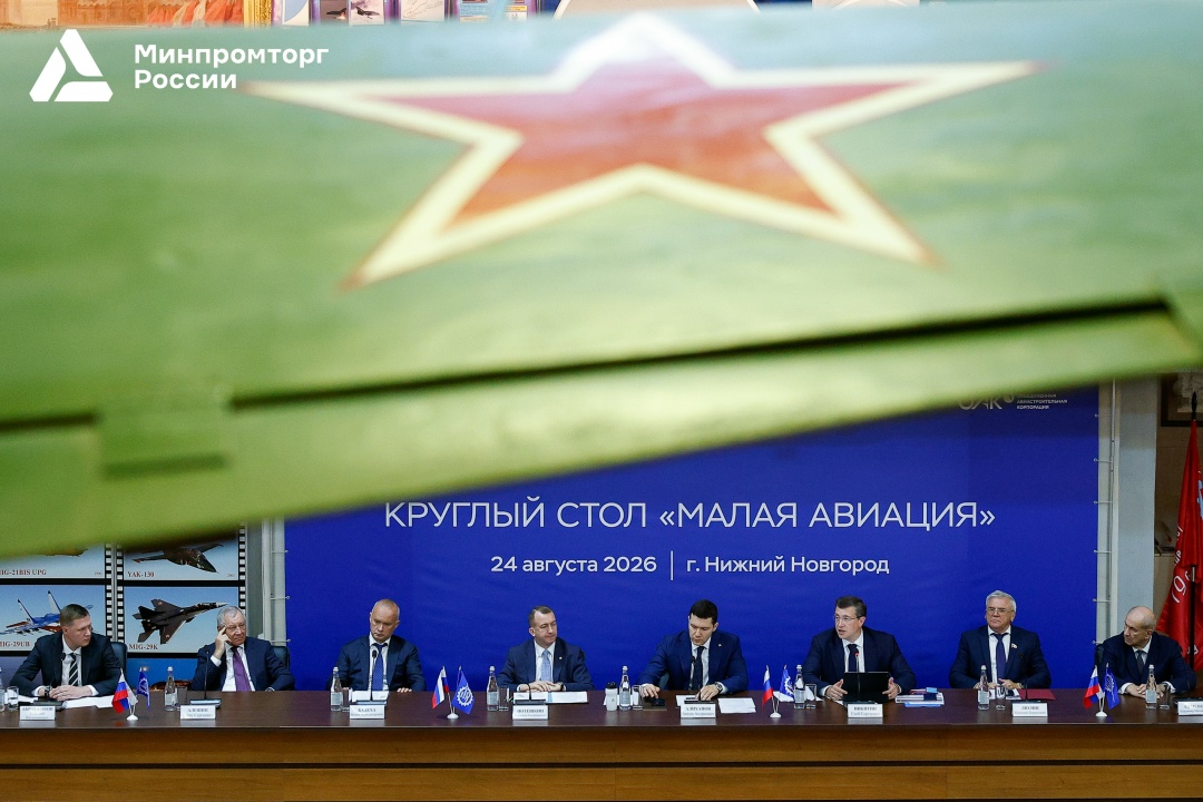 Антон Алиханов: У России есть возможность добиться технологической независимости в малой авиации