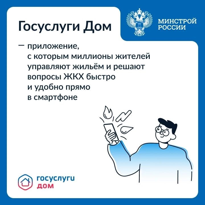 Современное строительство — это не только возведение новых домов, но и развитие цифровых сервисов, которые помогают жителям управлять своим жильем после…