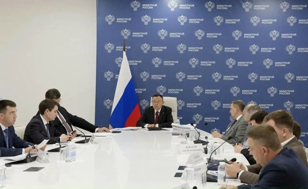Минстрой России совместно с Минэнерго России провели совещание по подготовке к отопительному периоду