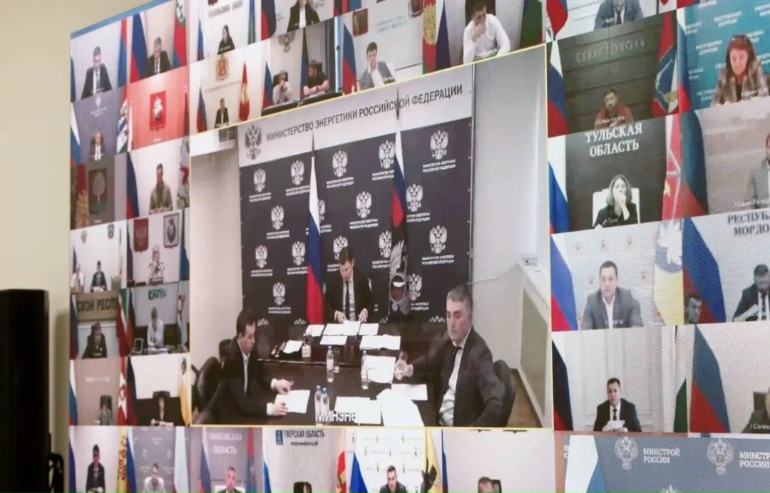 Минстрой России совместно с Минэнерго России провели совещание по подготовке к отопительному периоду