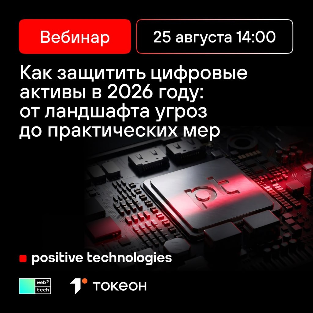 Ценности можно положить в надежный сейф, но для цифровых активов такой способ не подходит