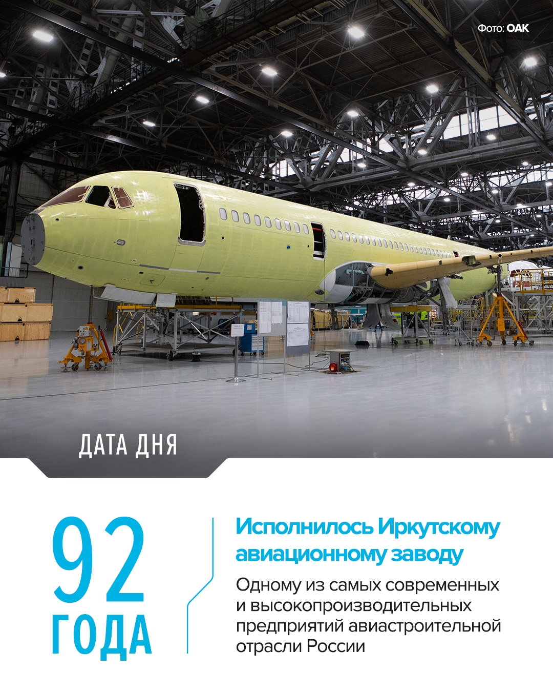 ИАЗ — это более 10 000 сотрудников.