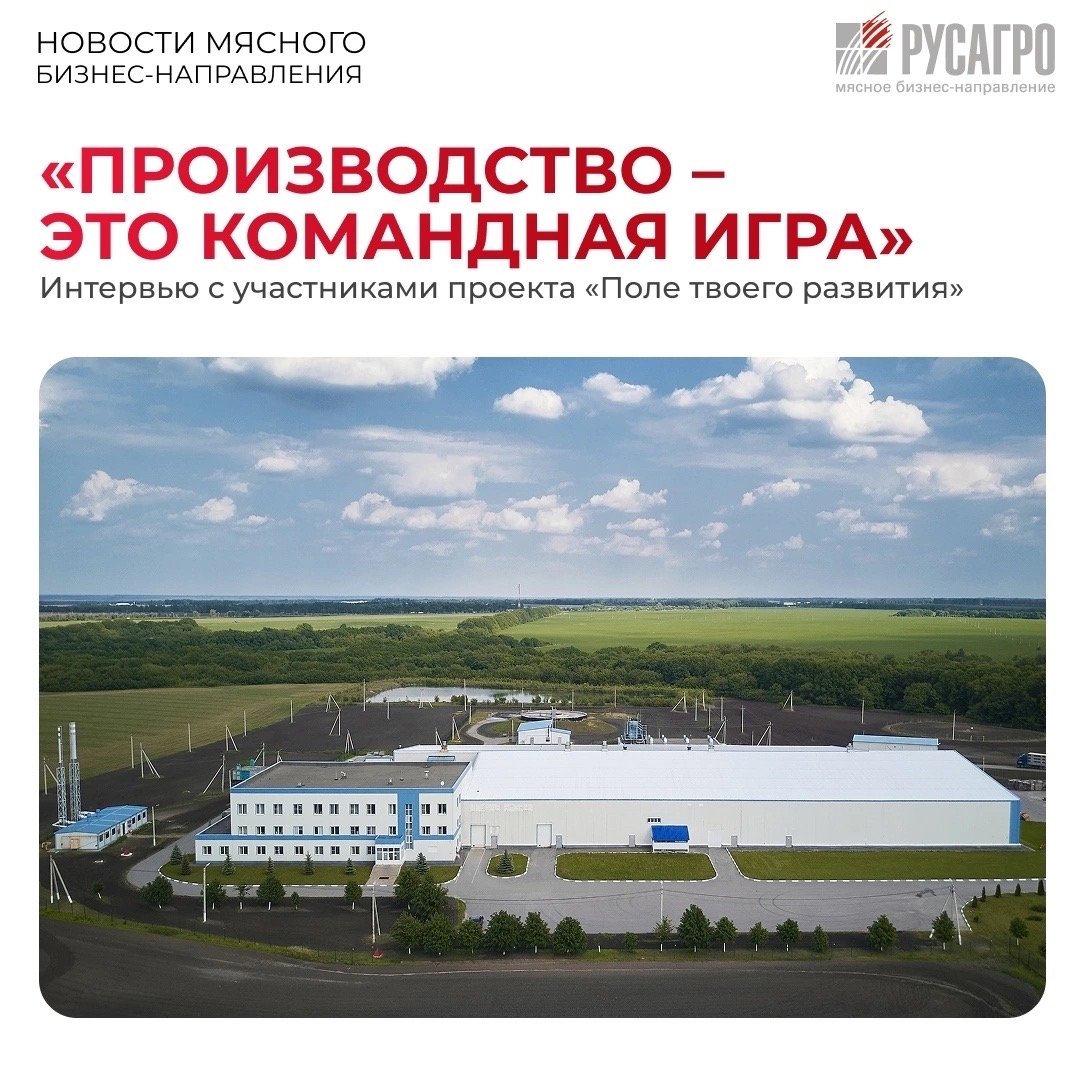 Будущее – за молодежью. За теми, кто только начинает свой путь в большой отрасли, перенимает опыт действующих экспертов, ставит перед собой амбициозные цели и…
