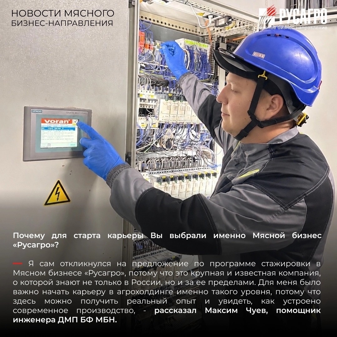 Будущее – за молодежью. За теми, кто только начинает свой путь в большой отрасли, перенимает опыт действующих экспертов, ставит перед собой амбициозные цели и…