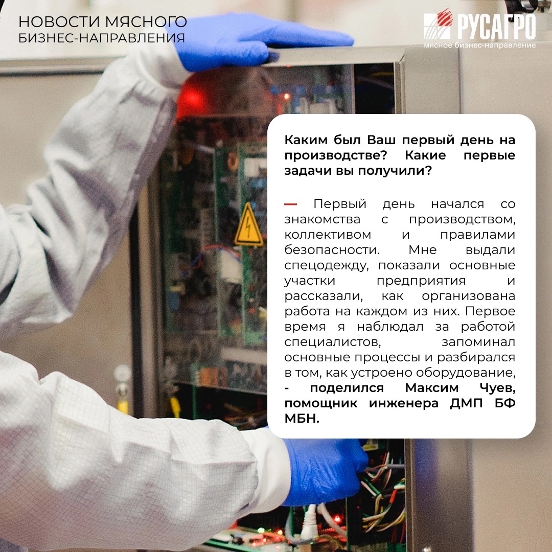 Будущее – за молодежью. За теми, кто только начинает свой путь в большой отрасли, перенимает опыт действующих экспертов, ставит перед собой амбициозные цели и…