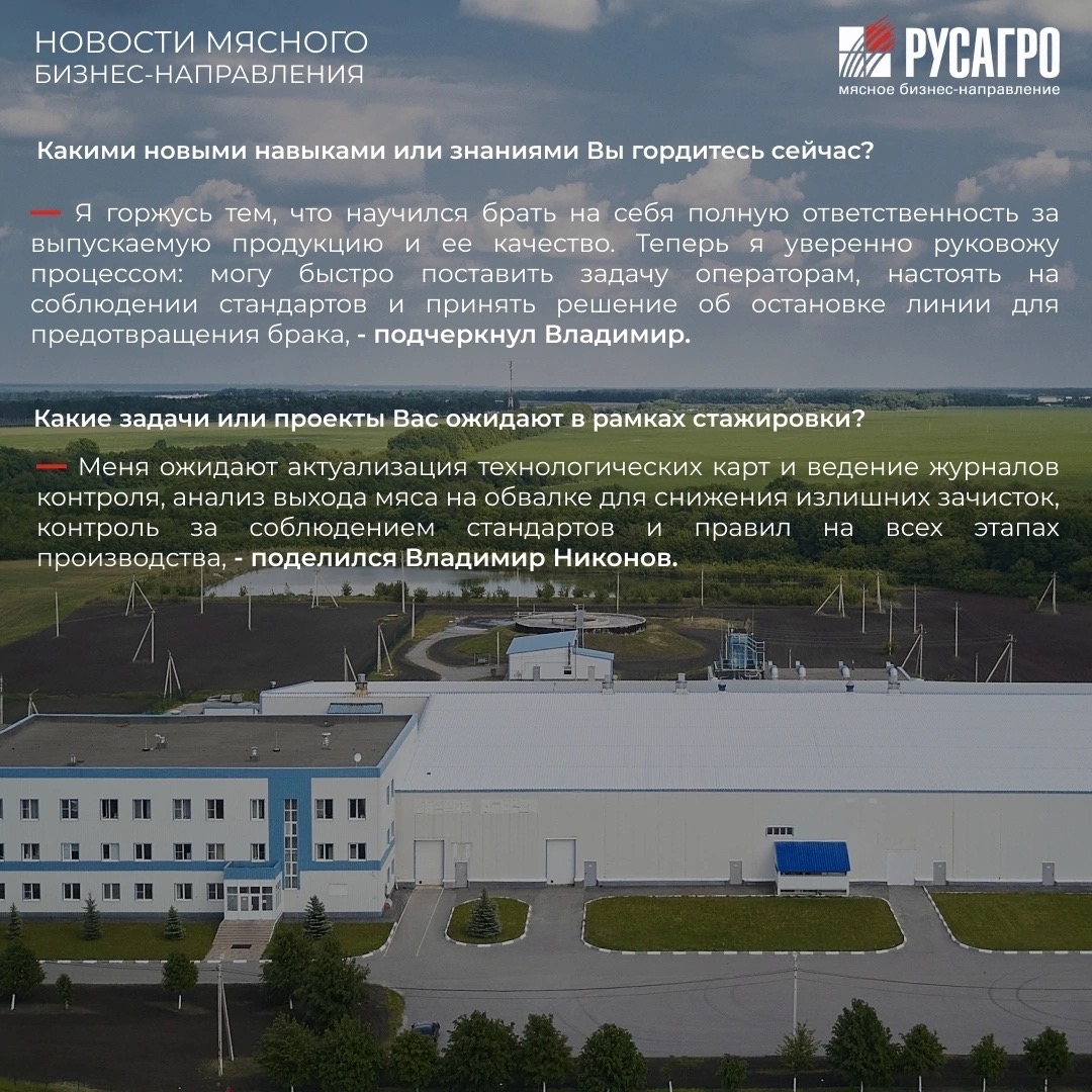 Будущее – за молодежью. За теми, кто только начинает свой путь в большой отрасли, перенимает опыт действующих экспертов, ставит перед собой амбициозные цели и…