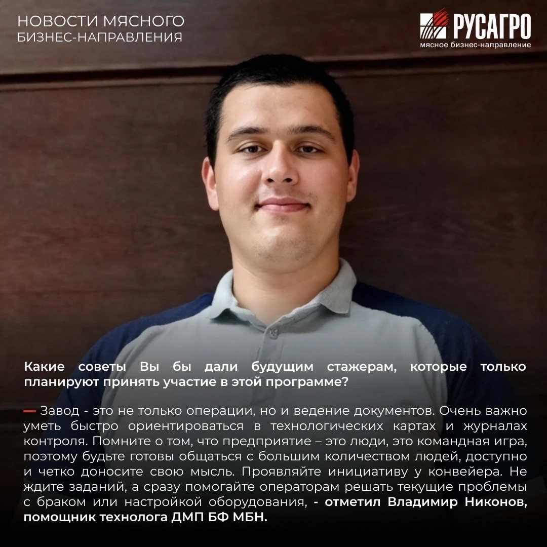 Будущее – за молодежью. За теми, кто только начинает свой путь в большой отрасли, перенимает опыт действующих экспертов, ставит перед собой амбициозные цели и…