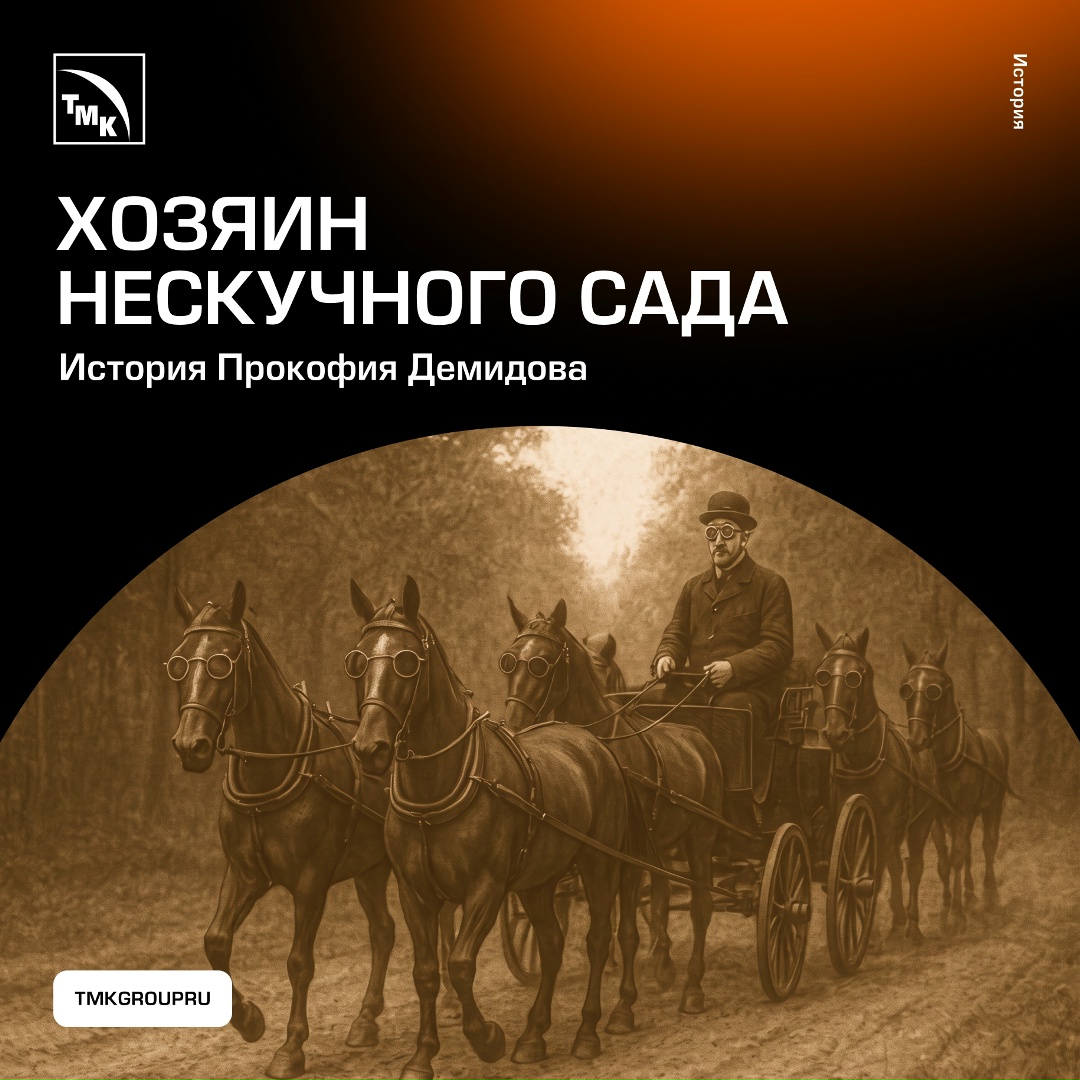 Как в саду наследника металлургической династии выращивали ананасы