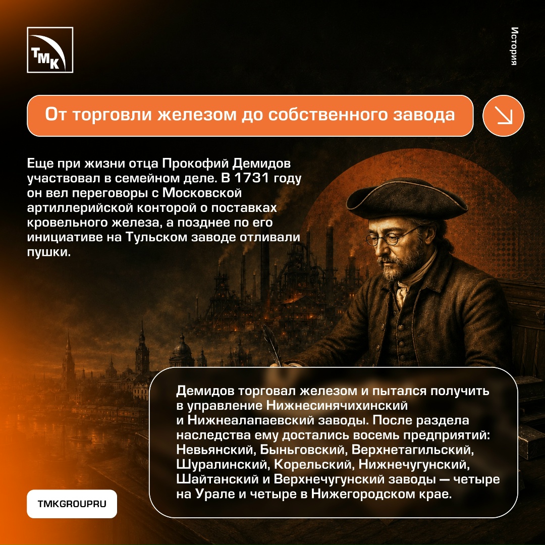 Как в саду наследника металлургической династии выращивали ананасы