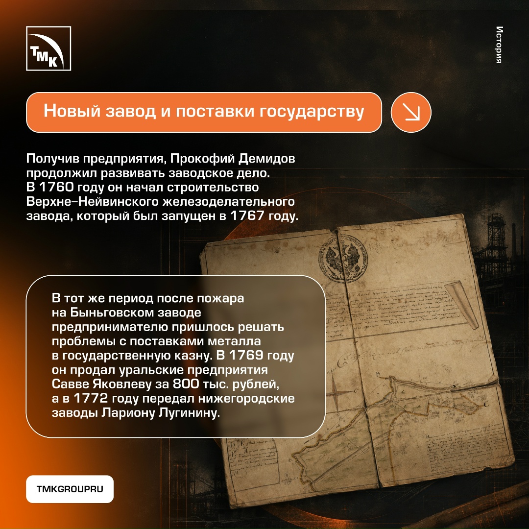 Как в саду наследника металлургической династии выращивали ананасы