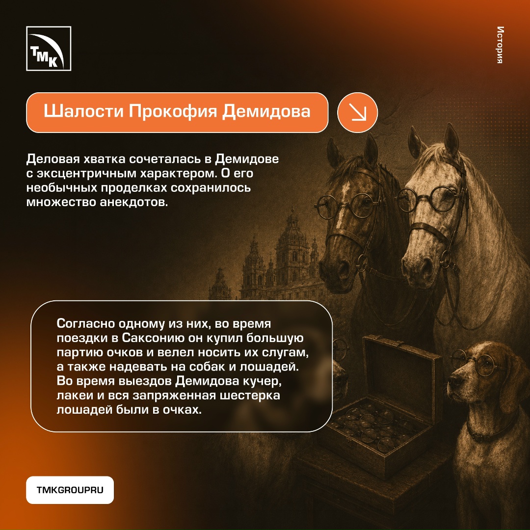 Как в саду наследника металлургической династии выращивали ананасы