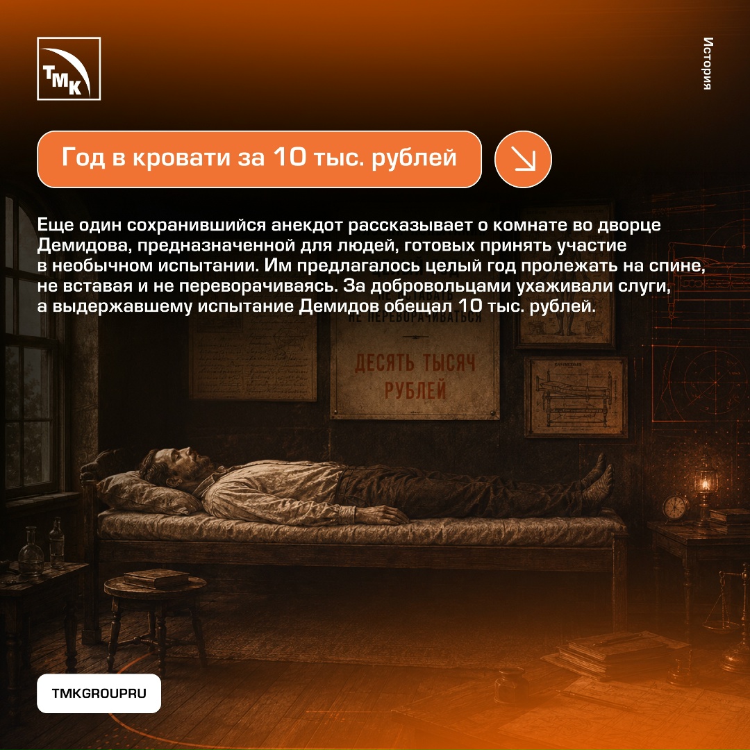 Как в саду наследника металлургической династии выращивали ананасы