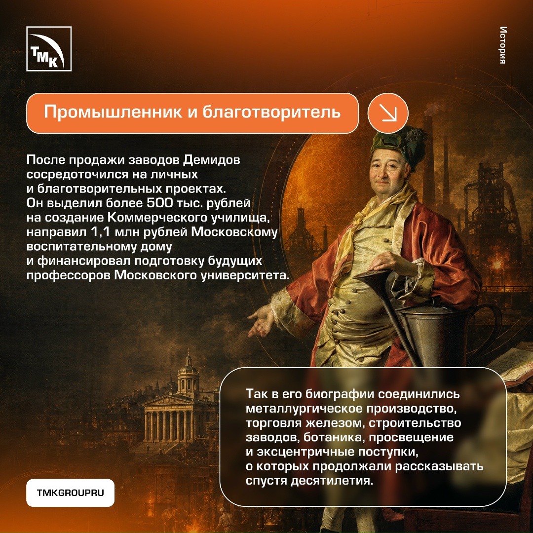Как в саду наследника металлургической династии выращивали ананасы