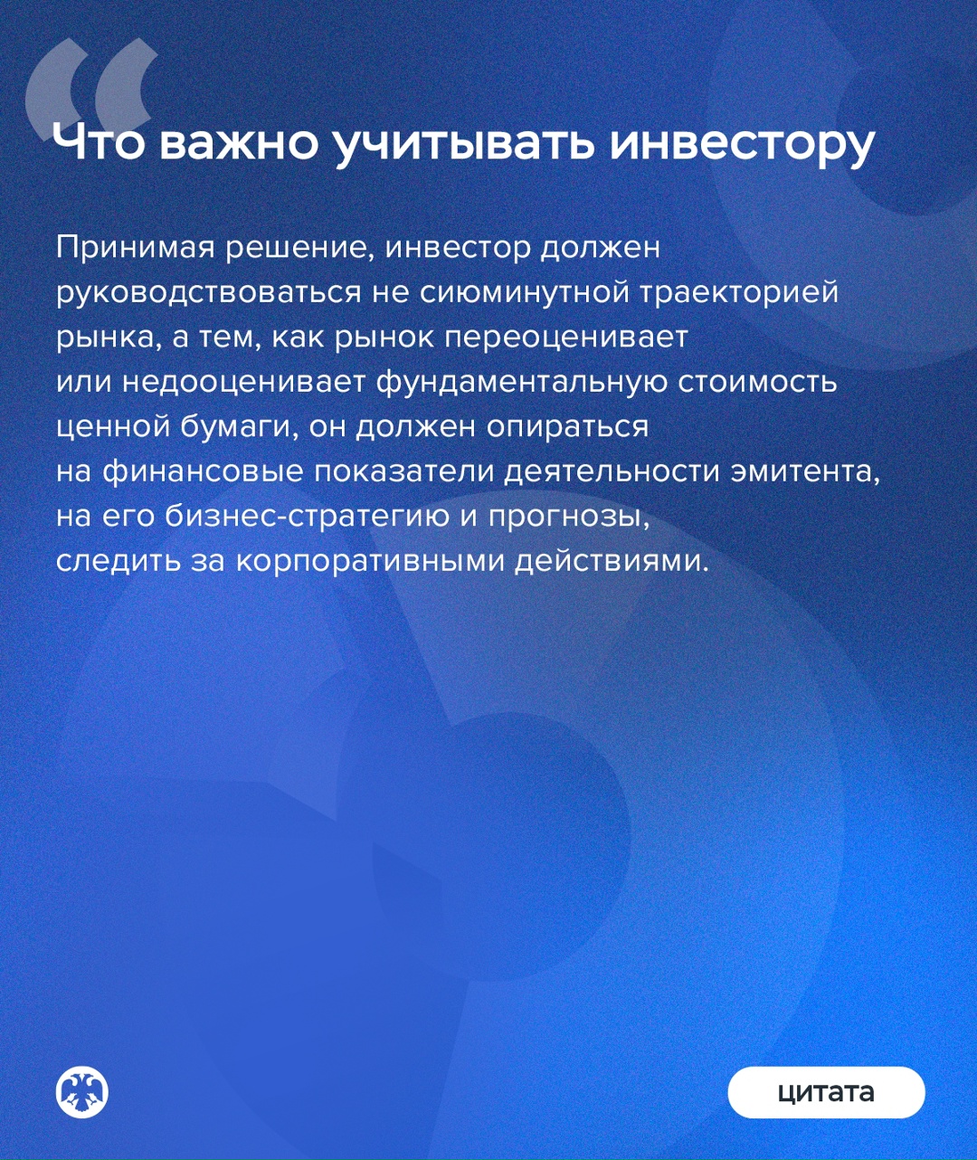 Директор Департамента инвестиционных финансовых посредников Банка России Ольга Шишлянникова рассказала в интервью журналу «Эксперт» о ситуации на фондовом…