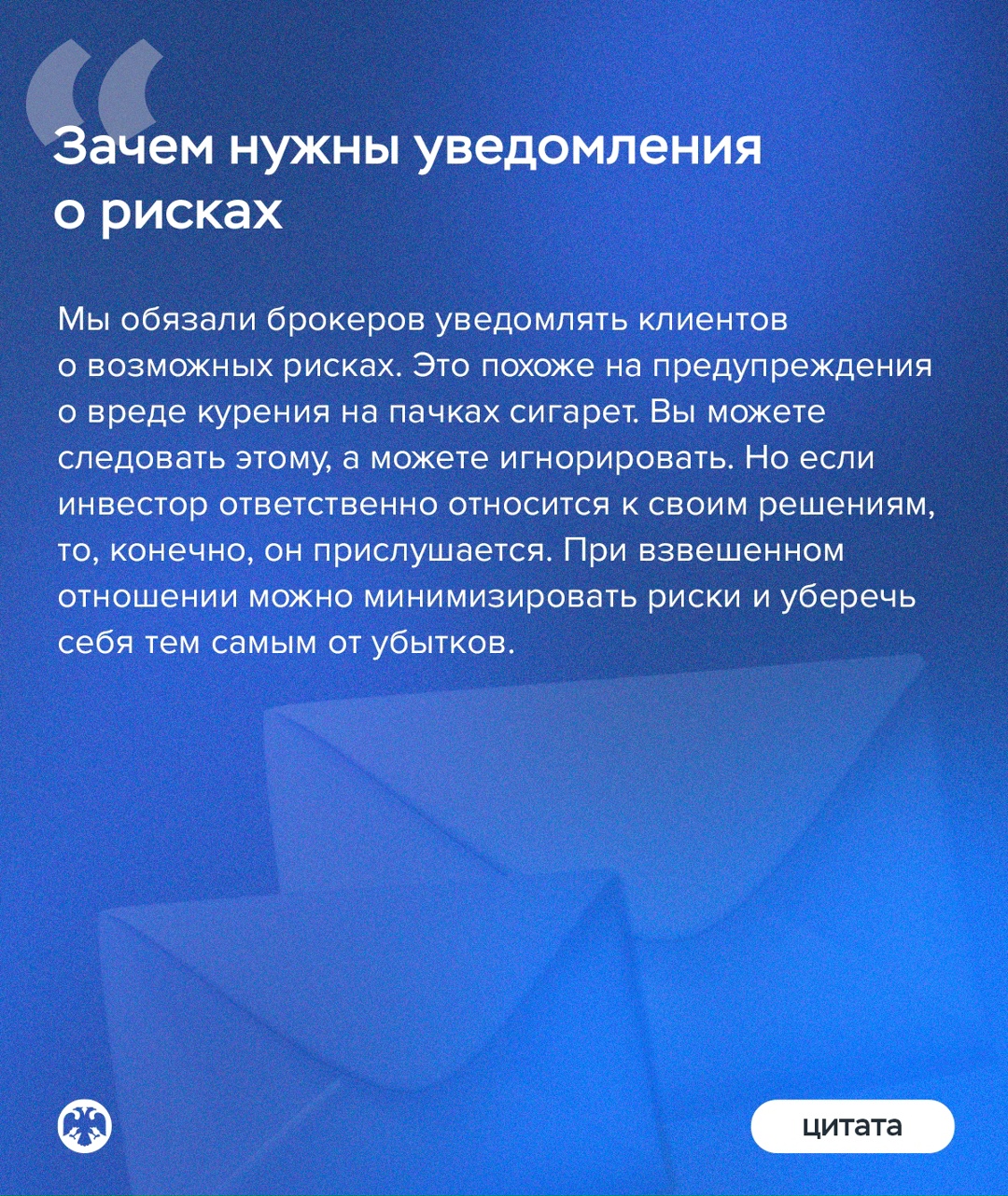Директор Департамента инвестиционных финансовых посредников Банка России Ольга Шишлянникова рассказала в интервью журналу «Эксперт» о ситуации на фондовом…