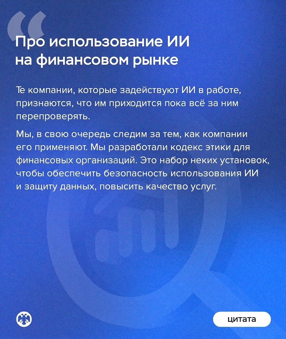 Директор Департамента инвестиционных финансовых посредников Банка России Ольга Шишлянникова рассказала в интервью журналу «Эксперт» о ситуации на фондовом…