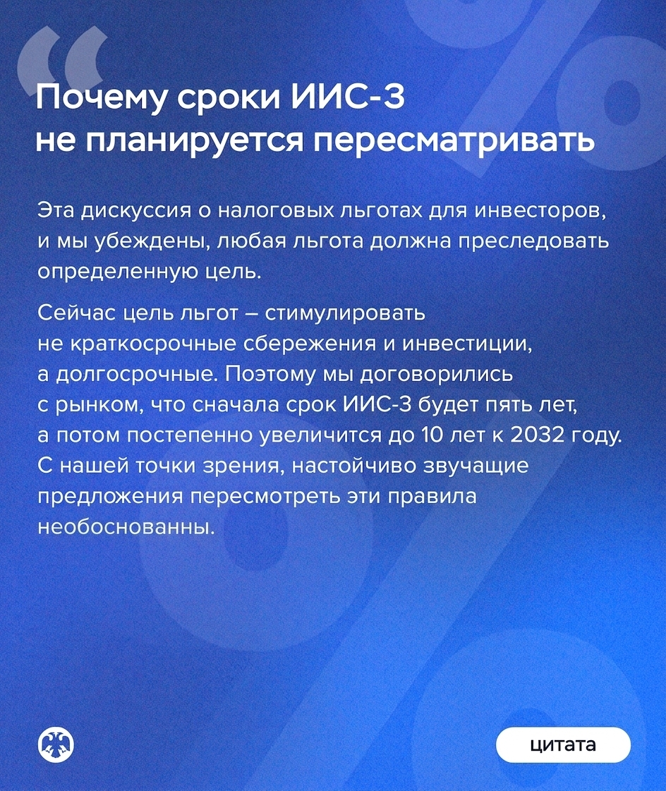 Директор Департамента инвестиционных финансовых посредников Банка России Ольга Шишлянникова рассказала в интервью журналу «Эксперт» о ситуации на фондовом…