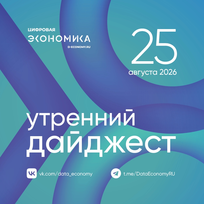 1. Владимир Путин подписал указ о временном управлении объектами критической инфраструктуры Документ дает правительству право вводить временное управление на…
