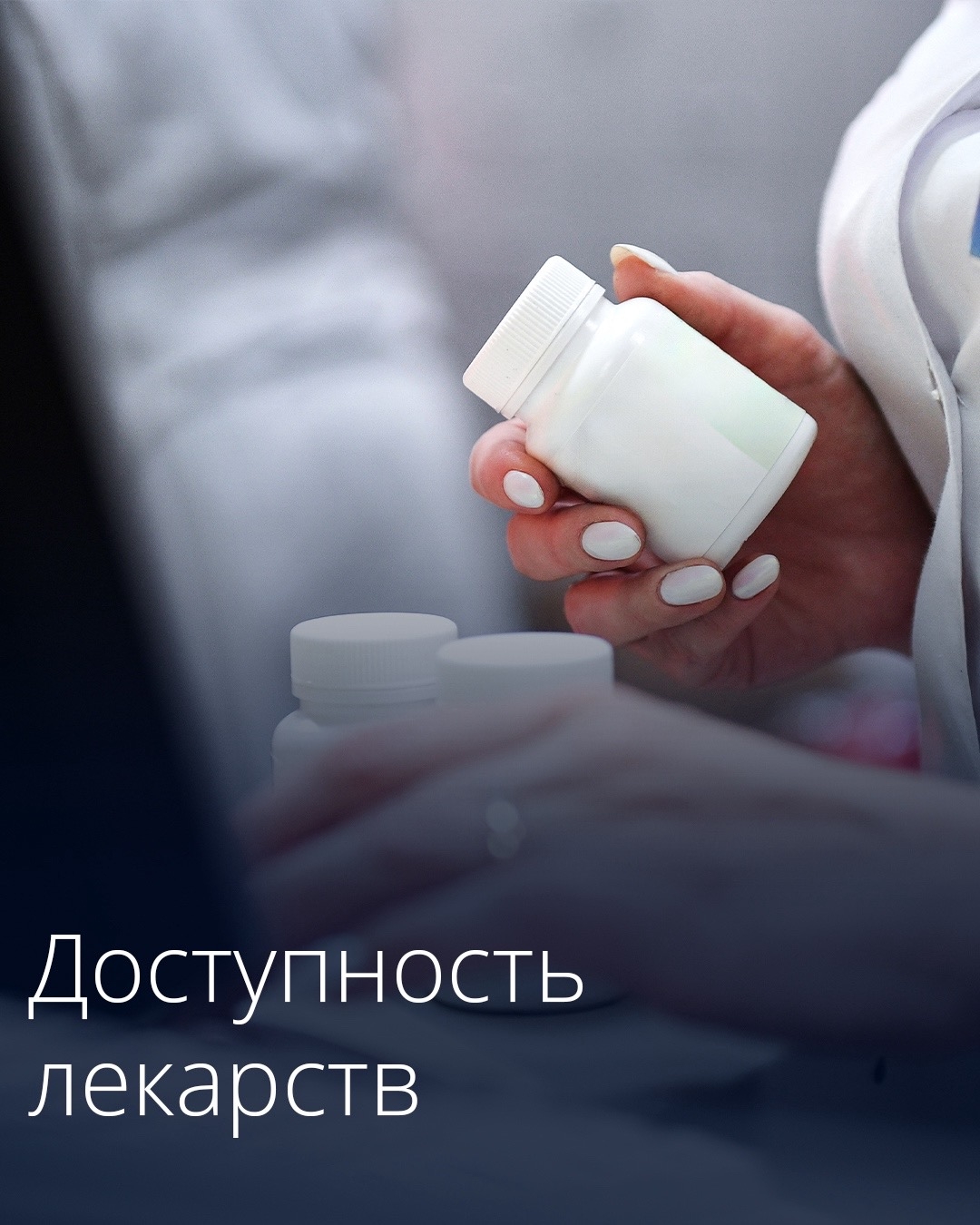 Правительство утвердило параметры проведения эксперимента по продаже лекарств в передвижных аптеках.