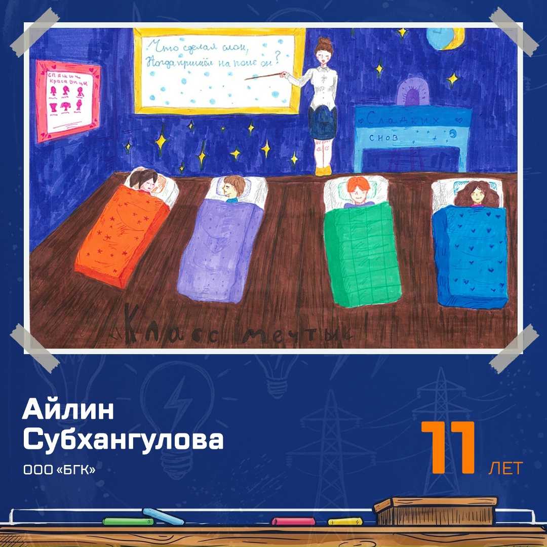 Все начинается с мечты Совсем скоро школы вновь откроют свои двери, классы наполнятся детскими голосами, а впереди ребят будут ждать новые знания, встречи и…