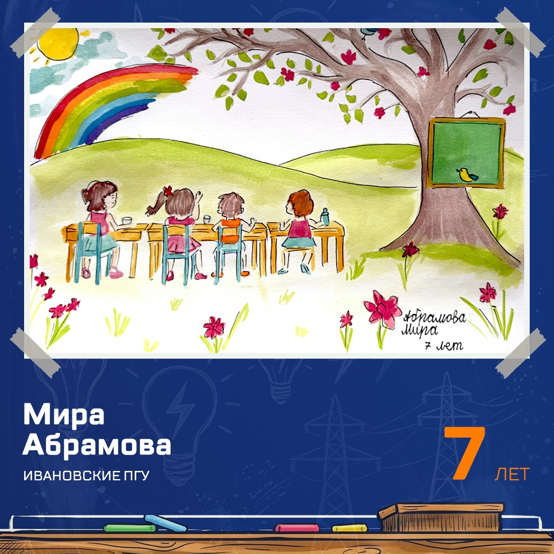 Все начинается с мечты Совсем скоро школы вновь откроют свои двери, классы наполнятся детскими голосами, а впереди ребят будут ждать новые знания, встречи и…